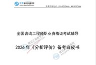 2026��ѯ����ʦ-����-��У������Ƥ��-�ĵ���-�����������������ϡ�