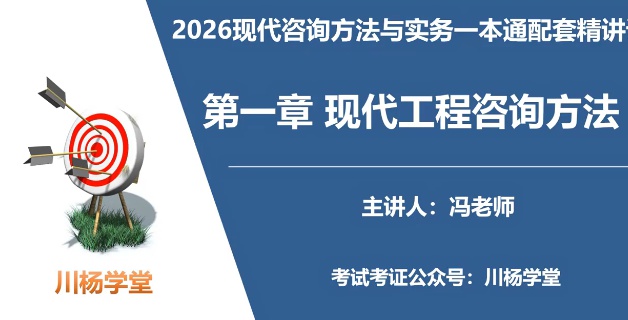 2026��ѯ����ʦ,ʵ��,���Ʒ�,������,����ѧ��