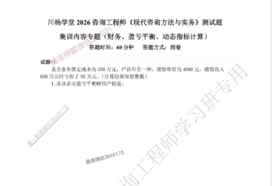2026��ѯ����ʦ,ʵ��,��ѵ�������漰�������Ʋ�����,�ĵ���,����ѧ�á��ĵ����ϡ�