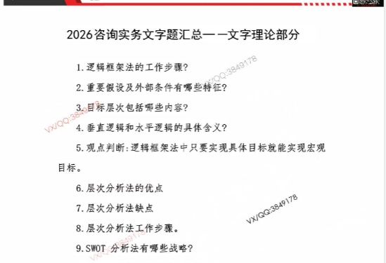 2026��ѯ����ʦ,ʵ��,��ǰ�����������,�ĵ���,��ɭ���������ϡ�