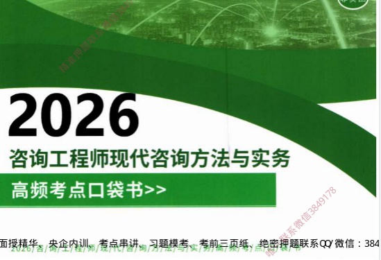 2026��ѯ����ʦ,ʵ��,�ڴ���һ��ͨ����Ĭд��,�ĵ���,����ѧ�á��ĵ����ϡ�