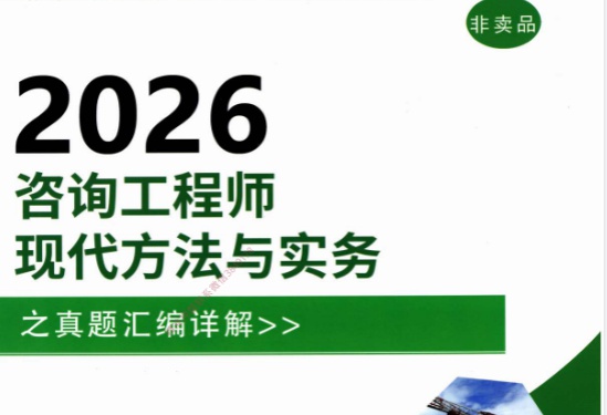 2026��ѯ����ʦ,ʵ��,�ڴ���һ��ͨ����Ĭд��,�ĵ���,����ѧ�á��ĵ����ϡ�