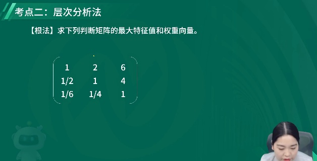 2026��ѯ����ʦ,ʵ��,������,��̰�,��L