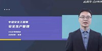 2026��ȫ����ʦ-����-�Ŝ�-������-��X����37�������������ܡ�