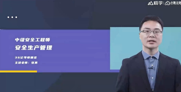 2026��ȫ����ʦ,����,�Ŝ�,������,��X