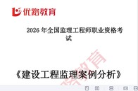 2026��������ʦ-����-����������ɫ�ʼ�-�ĵ���-��L���ĵ����ϡ�