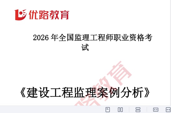 2026��������ʦ,����,����������ɫ�ʼ�,�ĵ���,��L���ĵ����ϡ�