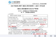 2026��������ʦ-����-�������س�ر���-�ĵ���-�����������ĵ����ϡ�