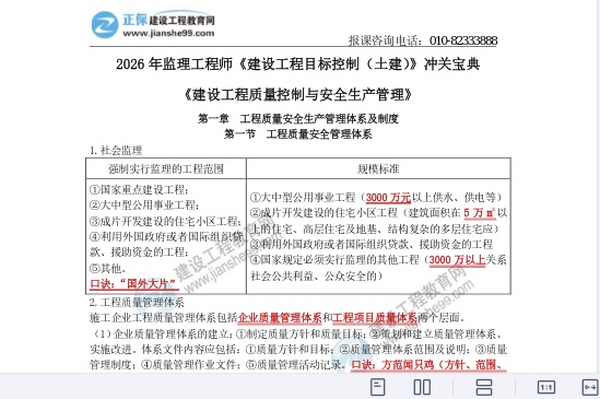 2026��������ʦ,����,�������س�ر���,�ĵ���,�����������ĵ����ϡ�