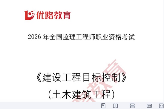 2026��������ʦ,����,����������ɫ�ʼ�,�ĵ���,��L���ĵ����ϡ�