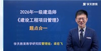 2026һ������ʦ-����-�����-�����-ѧT����30�������������ܡ�