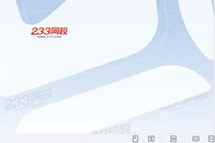 2026һ������ʦ-����-��ɫ�ʼ�-�ĵ���-233���ĵ����ϡ�