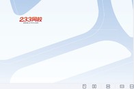 2026һ������ʦ-����-��ɫ�ʼ�-�ĵ���-233���ĵ����ϡ�