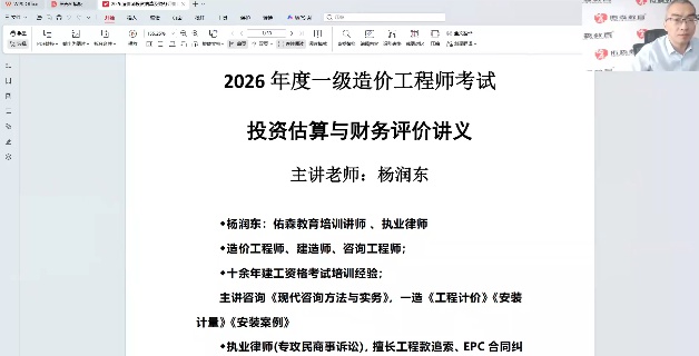 2026һ�����ʦ,��װ,����,����������,��ɭ