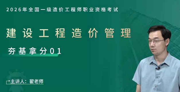 2026һ�����ʦ,����,������,��̰�,��L