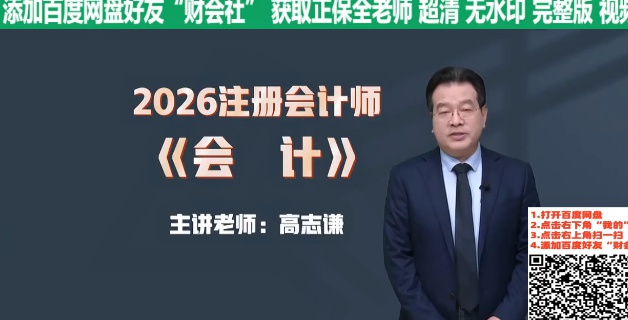 2026ע����ʦ,���,��־ǫ,������,��H