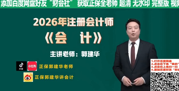 2026ע����ʦ,���,������,������,��H