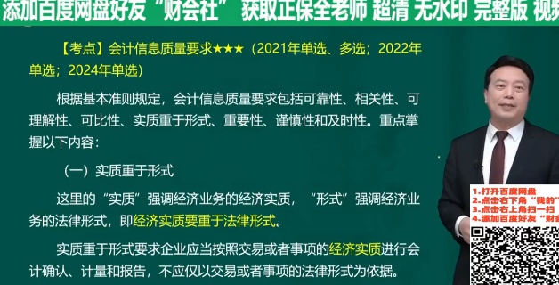 2026ע����ʦ,���,������,������,��H