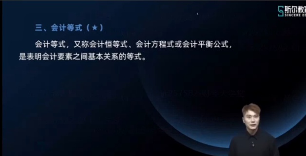 2026ע����ʦ,���,���Һ�,������,˹������