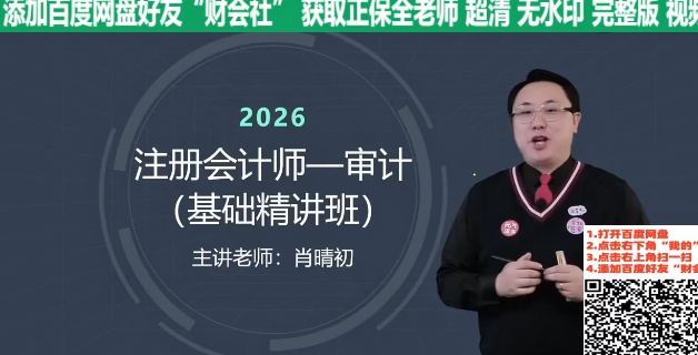 2026ע����ʦ,���,Ф���,������,��H