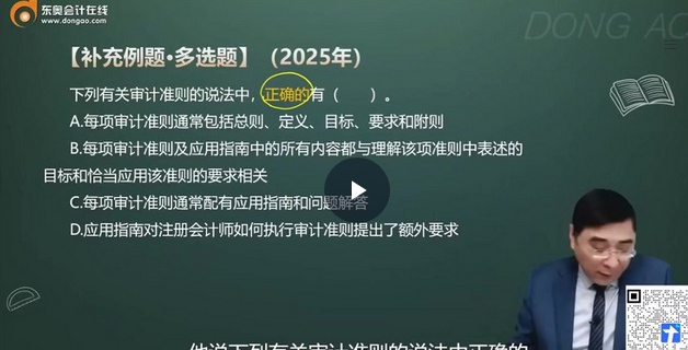 2026ע����ʦ,���,�ž���,������,��A