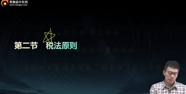 2026ע����ʦ,˰��,��˶,������,��A
