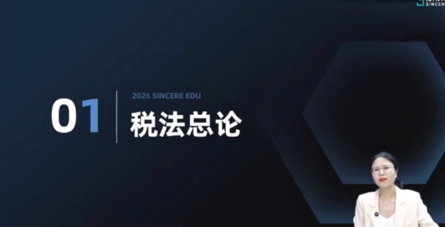 2026ע����ʦ,˰��,�����,������,˹������