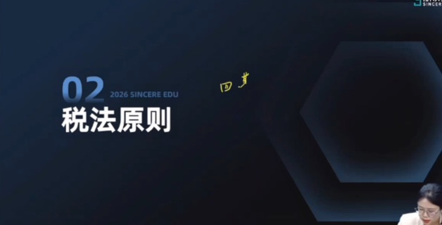 2026ע����ʦ,˰��,�����,������,˹������