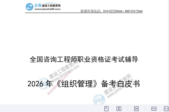 2026��ѯ����ʦ,����,��У������Ƥ��,�ĵ���,�����������������ϡ�