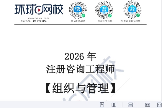 2026��ѯ����ʦ,����,���ⲻȫ,�ĵ���,H���ĵ����ϡ�