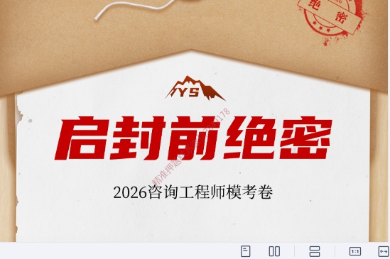 2026��ѯ����ʦ,ʵ��,ģ���,�ĵ���,��ɭ���Ծ����ϡ�