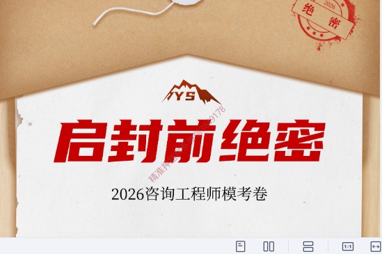 2026��ѯ����ʦ,ʵ��,ģ���,�ĵ���,��ɭ���Ծ����ϡ�