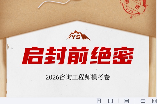 2026��ѯ����ʦ,ʵ��,����ģ����,�ĵ���,��ɭ���Ծ����ϡ�