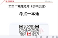 2026��������ʦ-����-����һ��ͨ-�ĵ���-��L���������ϡ�