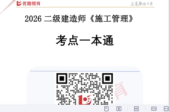 2026��������ʦ,����,����һ��ͨ,�ĵ���,��L���������ϡ�