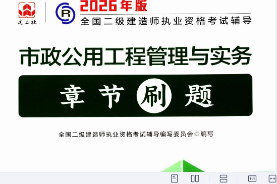2026��������ʦ,����,�ٷ�ϰ��,�ĵ���,�����������ĵ����ϡ�