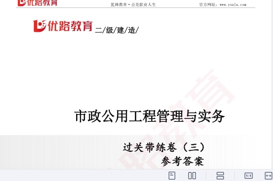 2026��������ʦ,����,���ش������հ׾�,�ĵ���,��L���Ծ����ϡ�