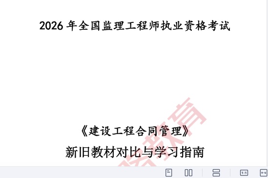 2026��������ʦ,��ͬ,F�̲ľ����ı�,�ĵ���,ƽ������ѵ�����ӽ̲ġ�