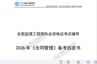 2026��������ʦ-��ͬ-������Ƥ��-�ĵ���-�����������������ϡ�