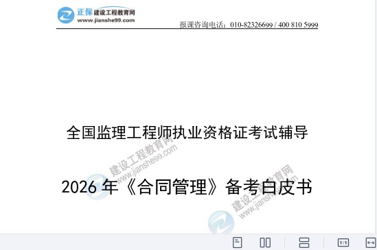 2026��������ʦ,��ͬ,������Ƥ��,�ĵ���,�����������������ϡ�