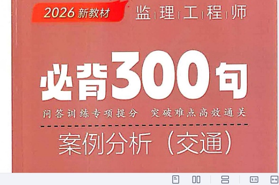 2026��������ʦ,��ͨ,����F�̲ľ����ı�,�ĵ���,ƽ������ѵ�����ӽ̲ġ�