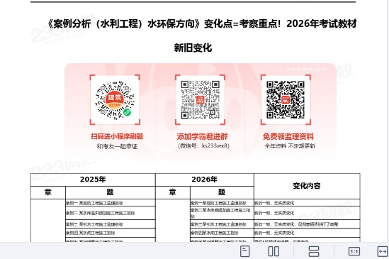 2026��������ʦ,ˮ��,����F�̲ľ����ı�,�ĵ���,ƽ������ѵ�����ӽ̲ġ�