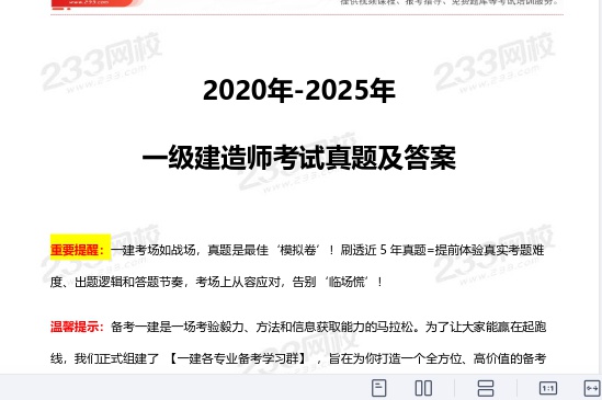2026һ������ʦ,����,F�̲ľ����ı�,�ĵ���,ƽ������ѵ�����ӽ̲ġ�