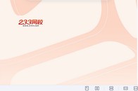 2026һ������ʦ-����-˼ά��ͼ-�ĵ���-233���ĵ����ϡ�