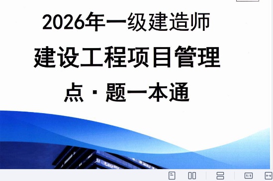 2026һ������ʦ,����,L����һ��ͨ�԰���,�ĵ���,�а����ࡾ�ĵ����ϡ�