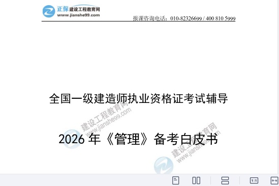 2026һ������ʦ,����,������Ƥ��,�ĵ���,�����������������ϡ�