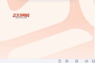 2026һ������ʦ-����-˼ά��ͼ-�ĵ���-233���ĵ����ϡ�