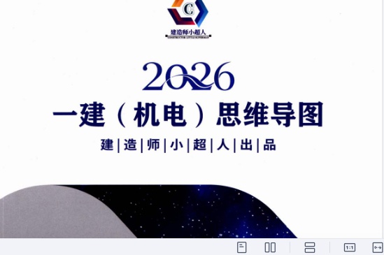 2026һ������ʦ,����,R˼ά��ͼС����,�ĵ���,ѧ���������ĵ����ϡ�