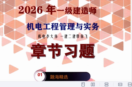 2026һ������ʦ,����,W�½�ϰ�����ΰ,�ĵ���,��Ƚ������ĵ����ϡ�
