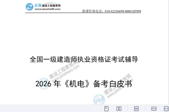 2026һ������ʦ,����,������Ƥ��,�ĵ���,�����������������ϡ�